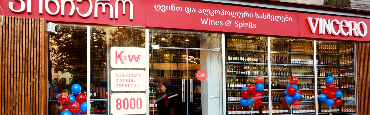 Vinchero by KTW Group